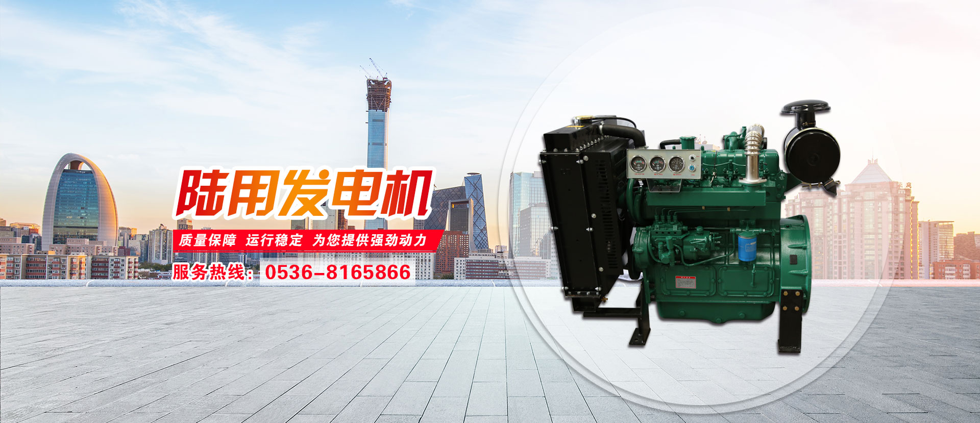 濰坊金馬柴油機(jī)有限公司